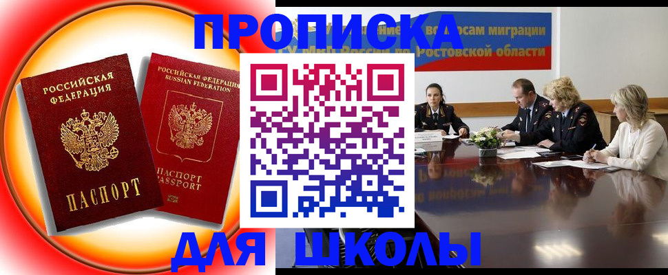 временная регистрация надежно в Бугуруслане