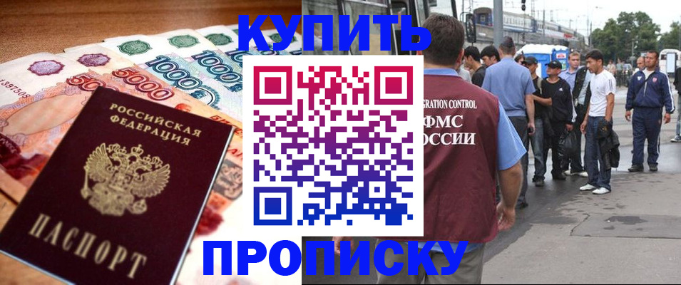 найти адрес прописки в Бугуруслане