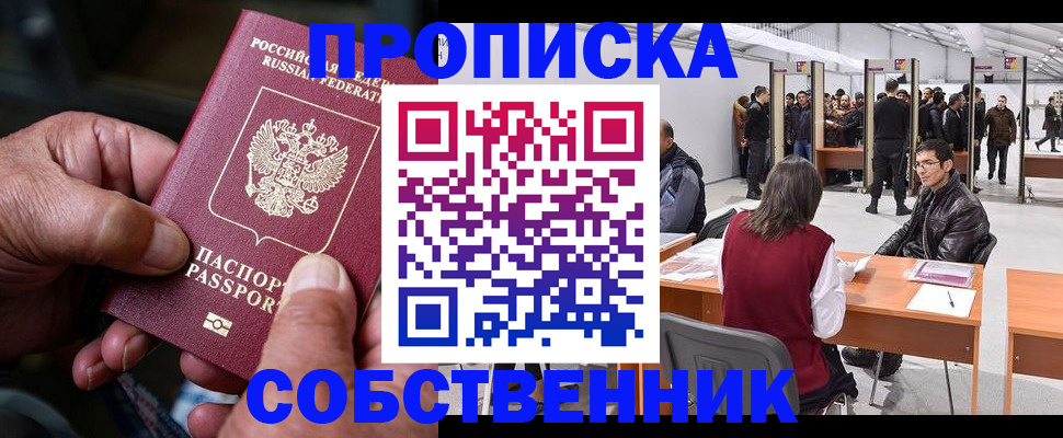 регистрация для школы в Бугуруслане